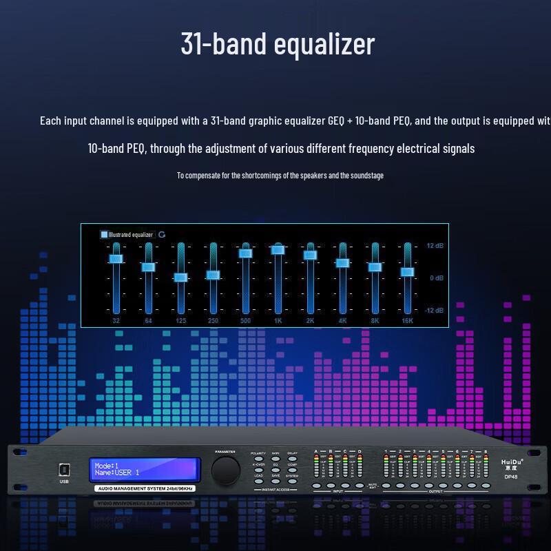 Huide Professional Digital Audio Processor (CN Version)