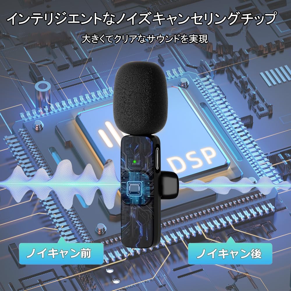 Lapel compatible with plug and play omnidirectional sound for no APP no Bluetooth compatible with video and live clip Japanese instructions
