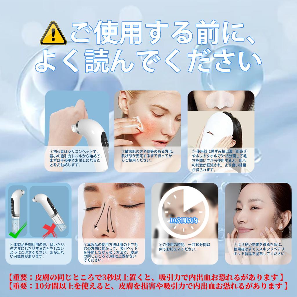 6 Aspirador de Poros Inicial Separação Limpeza de Poros Sucção a Vácuo Água Sérum Facial 6 Cabeças de Sucção Cabeça Dura 3 Sucções USB LED Instruções em Japonês