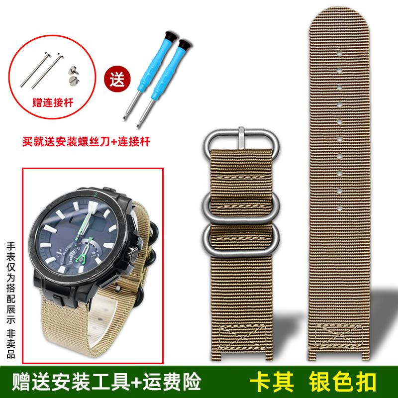 

Modified nylon canvas watch strap For Casio PROTREK series mountaineering watch 5480 PRW-7000/7000FC accessories for men 0mm