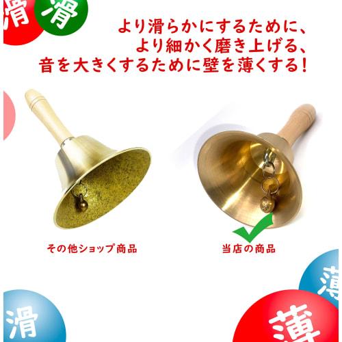 Xuanli Hand Bell, High-Resonance Ring Bell, Dinner Bell with Wooden Handle, Tabletop Bell, Super Loud, Great for Winning Prizes, Lottery Drawings, Han