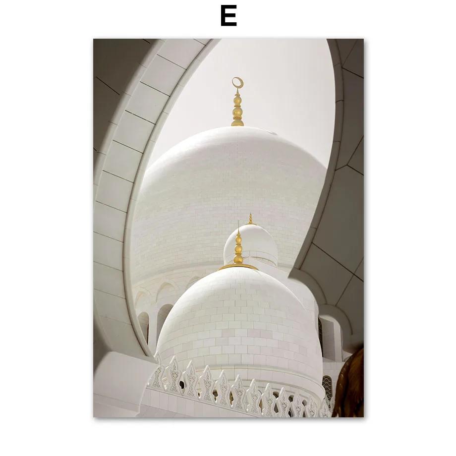 Islamic Mosque Morocco Building Door Quran Posters Prints Canvas Painting Nordic Wall Art Pictures For Living Room Decor