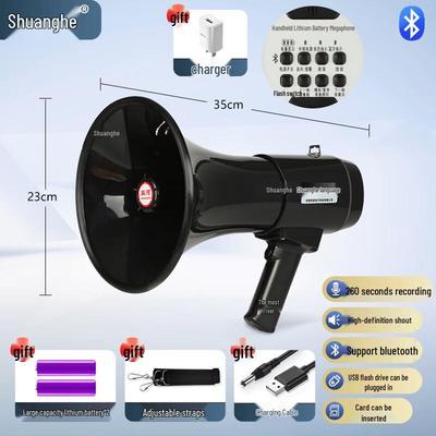 Shuanghe High-Power Handheld Megaphone CN Plug (adapter Included)