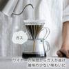 KOGU Coffee Made In Dishwasher Compatible with Conical and Trapezoidal Easy Gas Visible Stainless Drip Perfect Gift for and Shimomura Dripper,