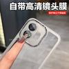 Applicable To OnePlus 15T Mobile Phone Case, the New OnePlus 15 Comes with Its Own Lens Film 1 + 15T Ultra-thin Transparent Soft Case, All-inclusive