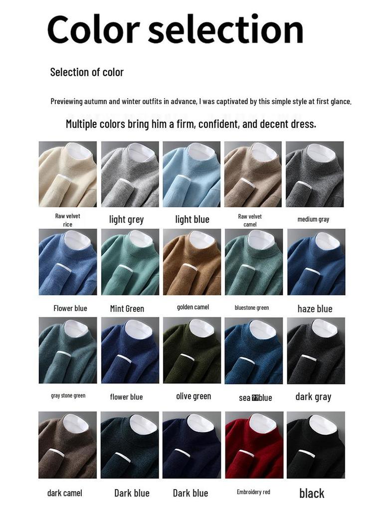 Men's Pure Wool Half-High Neck Knit Sweater - Autumn/Winter Casual Pullover