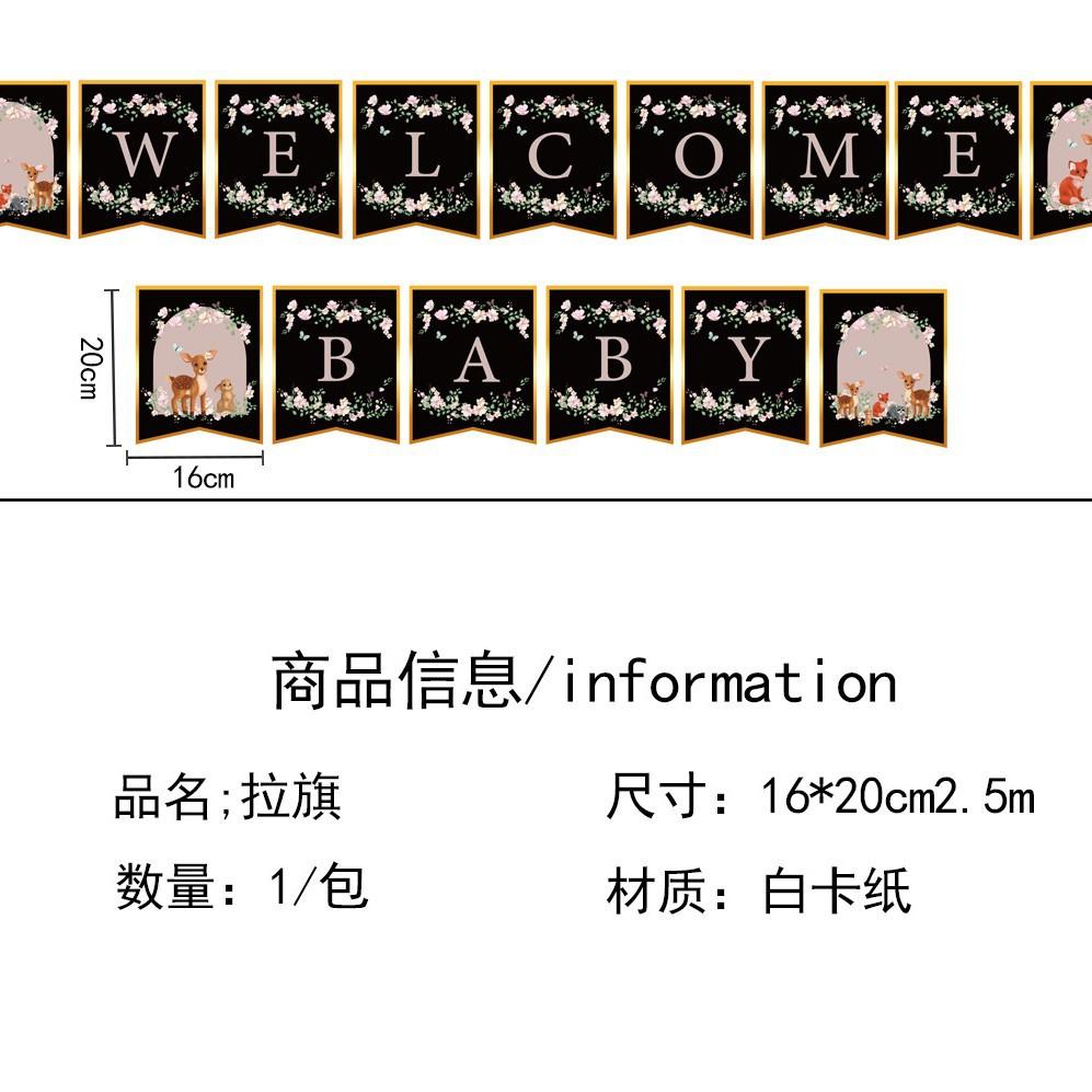 Dark Pink Bronzing Animal Theme Disposable Party Tableware Party Arrangement Birthday Set Supplies