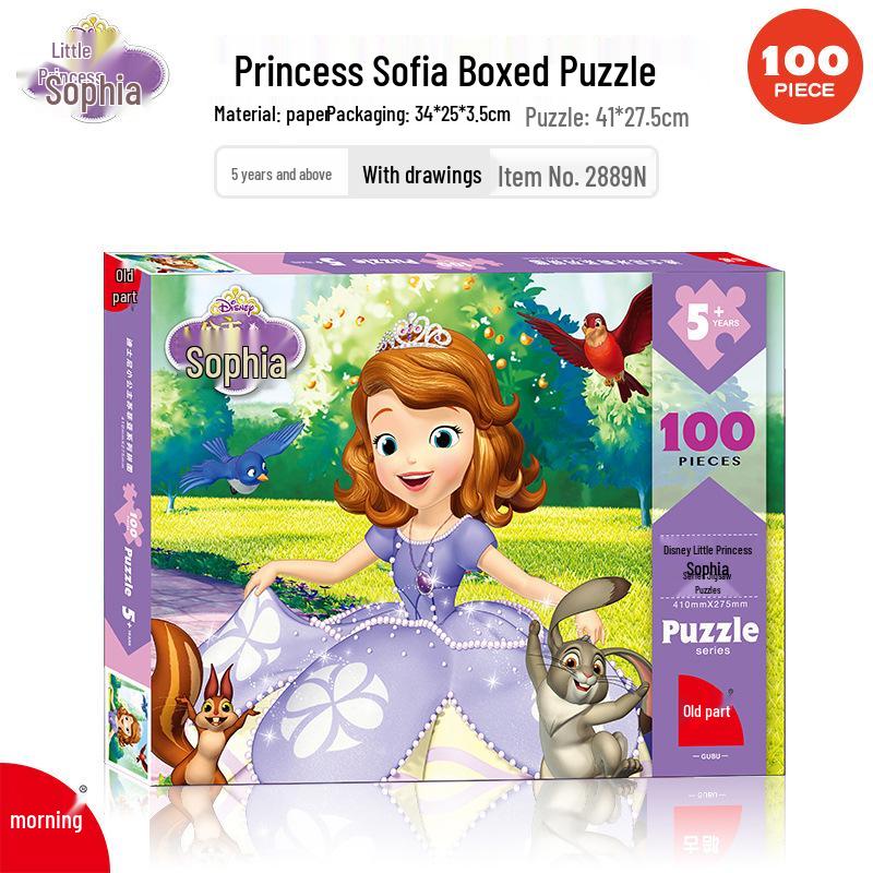 Paw Patrol & Spiderman Ice Princess 100-Piece Children's Puzzle Educational Toy