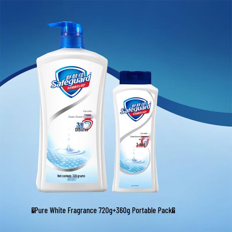 Safeguard Classic White Scent Body Wash
