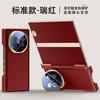 Applicable Huawei matexts mobile phone case matte magnetic XT lens holder anti-drop dual central axis XTS hinge Internet celebrity