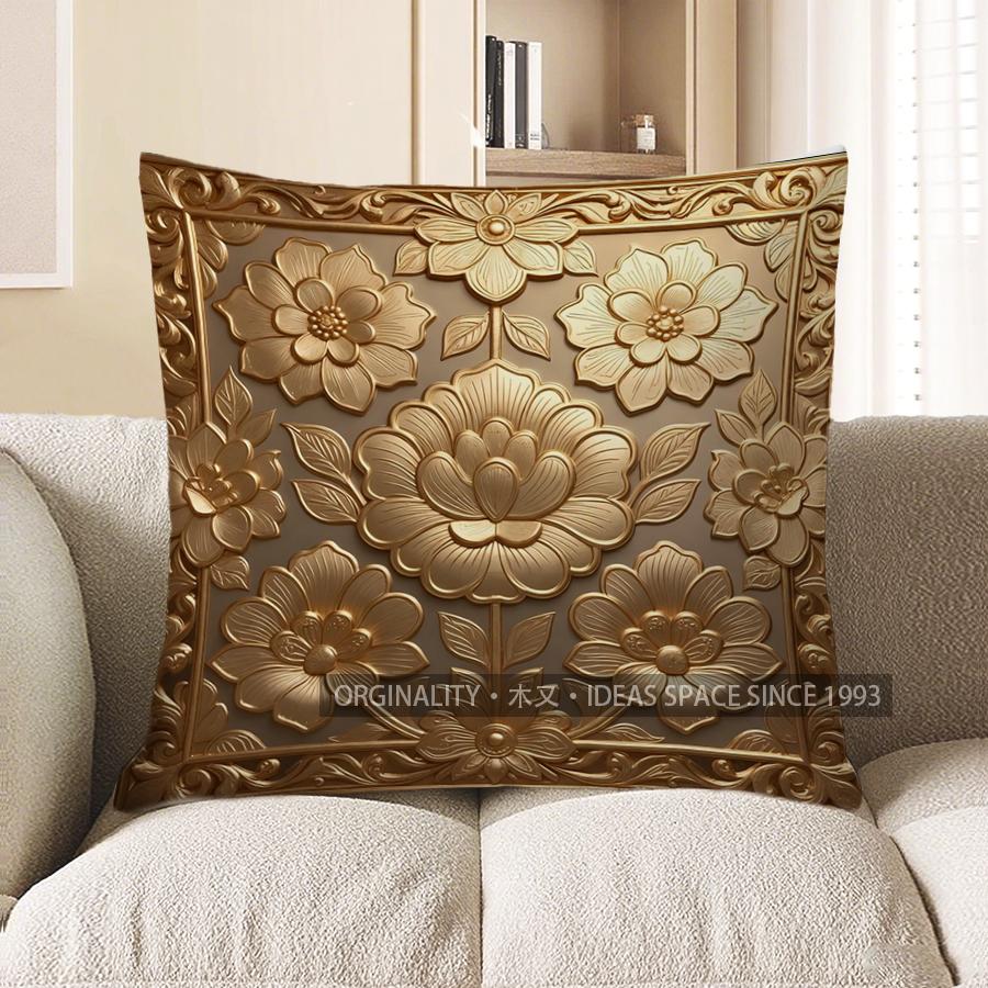 2D Gilded Floral Patterned Throw Pillow Covers Pattern Cushion Cover Suitable For Sofa Bedroom Car Pillow Cover