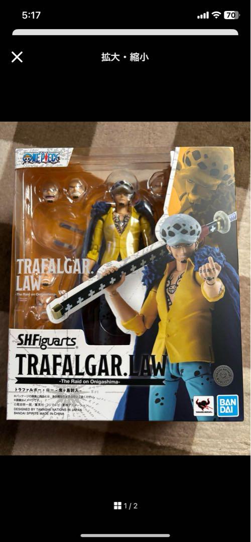 

[USED] Opened SHFiguarts Trafalgar Law Figure
