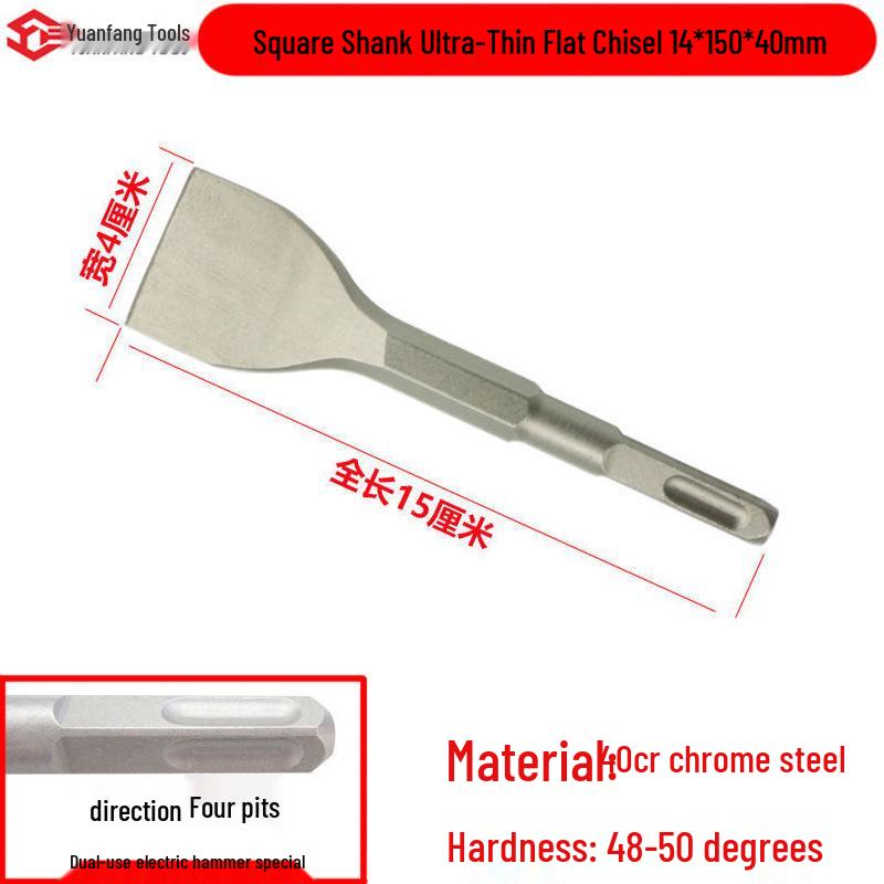 Electric Hammer Impact Drill Set: Square & Round Shank, Pointed & Flat Chisels, U-shaped & Shovel Heads, Slotting Through-Wall Drill.