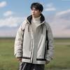 Down jacket men's white duck down winter new casual Hong Kong style fashion warm thickened men's jacket