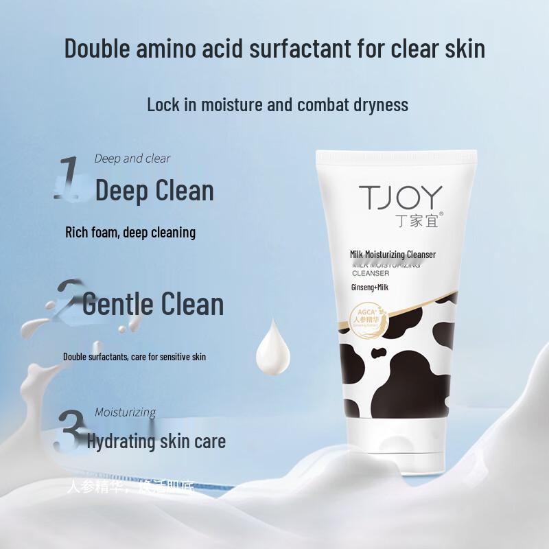TJOY Milk Moisturizing Facial Cleanser