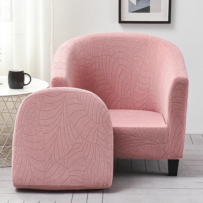 2-Pieces Club Chair Slipcover Stretch Armchair Cover Jacquard Tub Chair Cover Sofa Cover for Living Room Furniture Protector