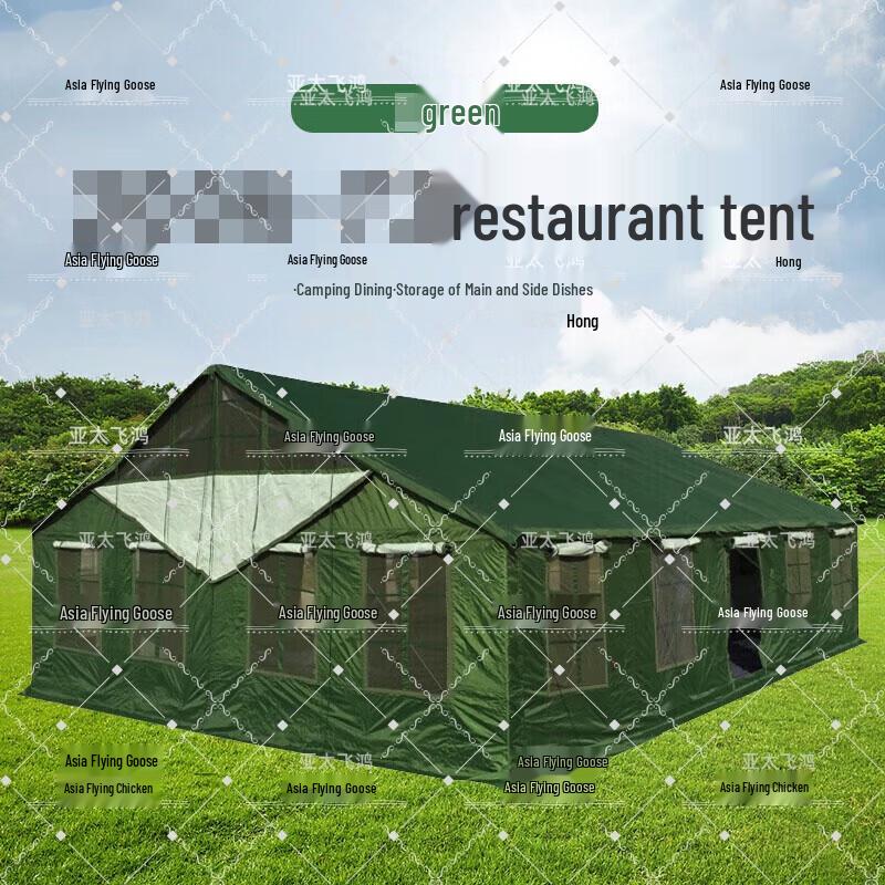 Feihong 2006-72 Large Field Dining Tent