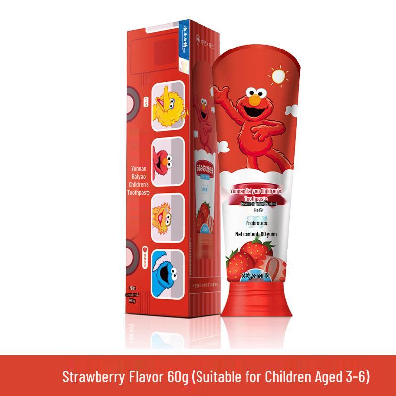 Yunnan Baiyao Children's Toothpaste