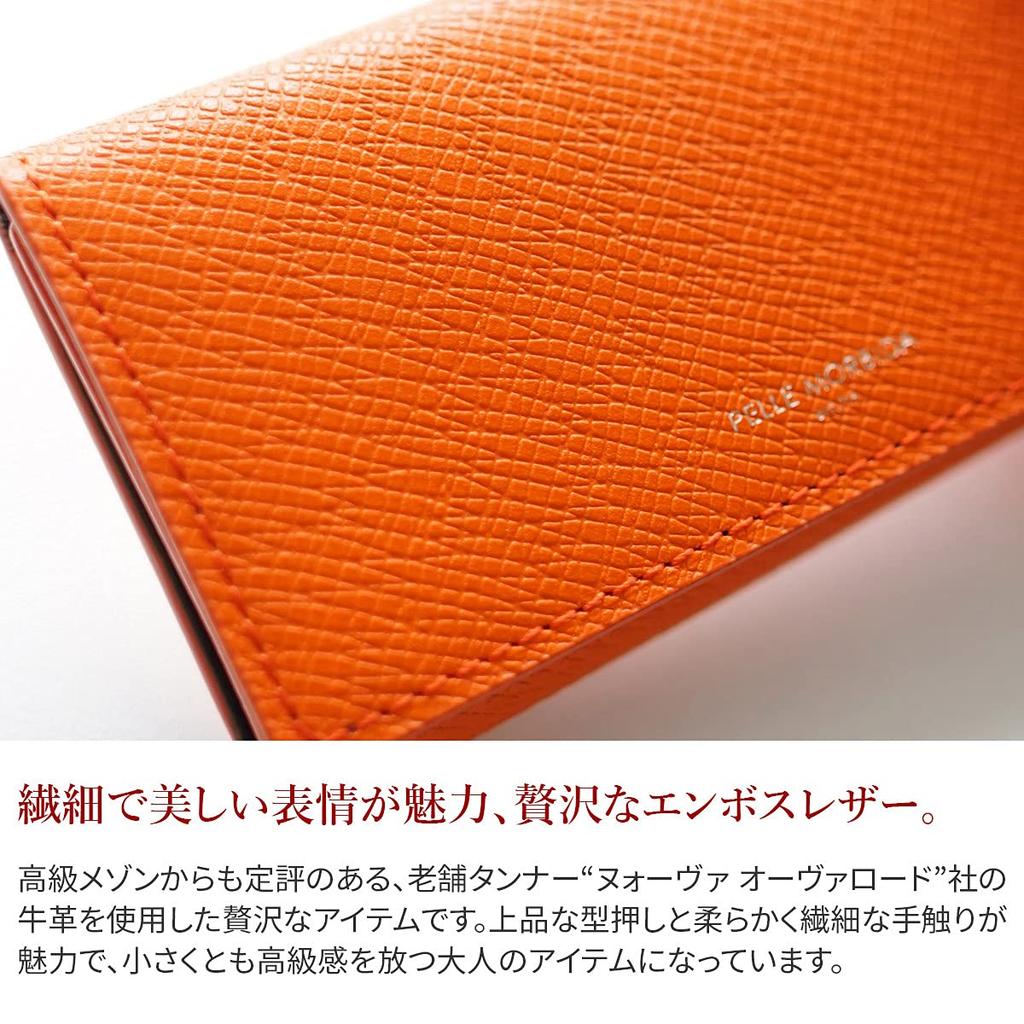 Pouzdro na klíče tmavě modré [Pelle Morvida] PM-BA317-NV