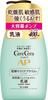 CareCera AP Face Body 400ml Plus with 7 Natural & Lotion, (Ceramide Ceramides)