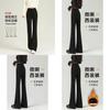 Micro Flared Pants For Women With High Waist And Fleece Lining For Autumn Casual Wear