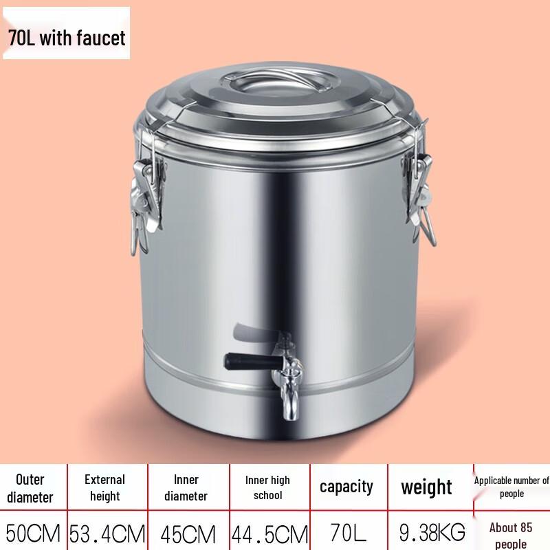 Jingdu Zhixing 70-литровое коммерческое ведро из нержавеющей стали