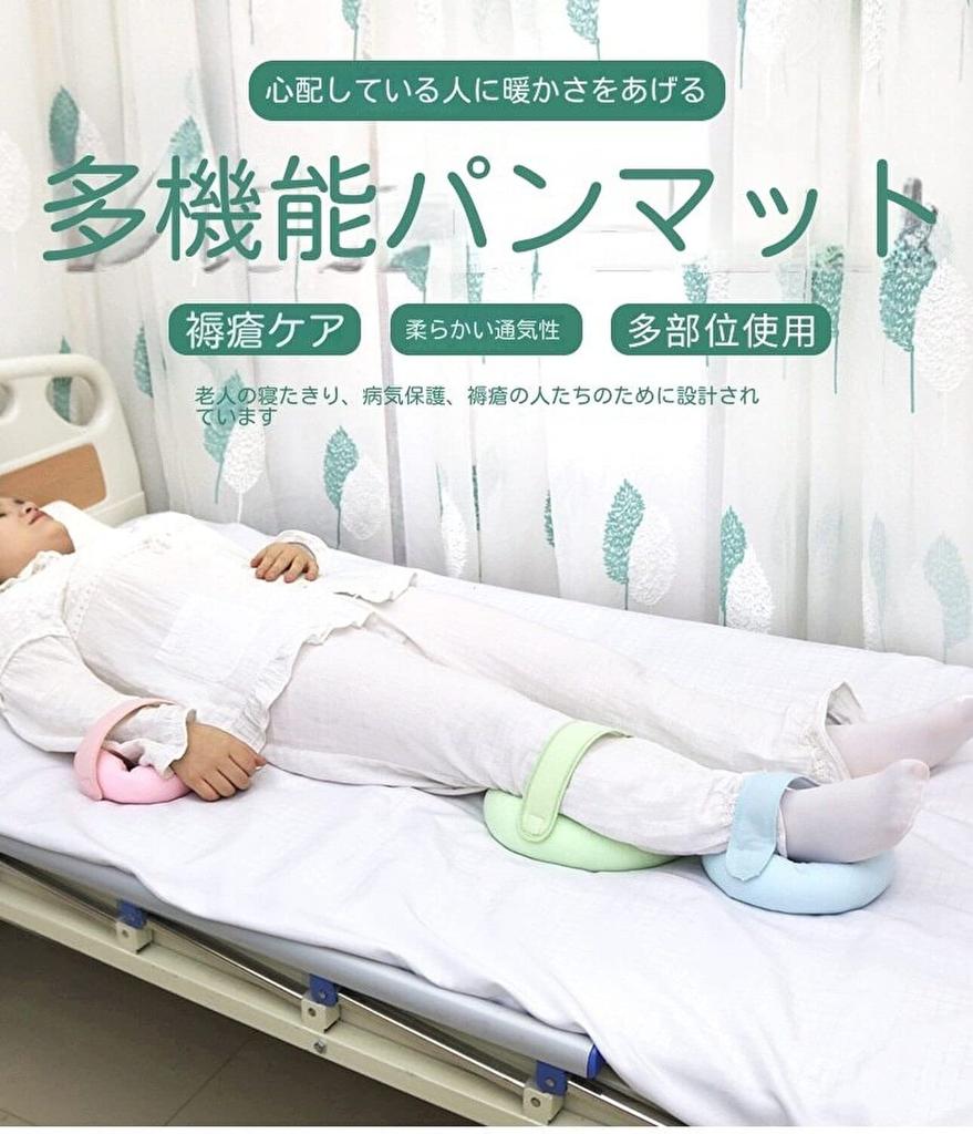 Pupleholomua Bedsore Prevention Cushion, Donut Bead Cushion for Caregivers and Wheelchairs, Prevents Bedsores (Small, Blue)