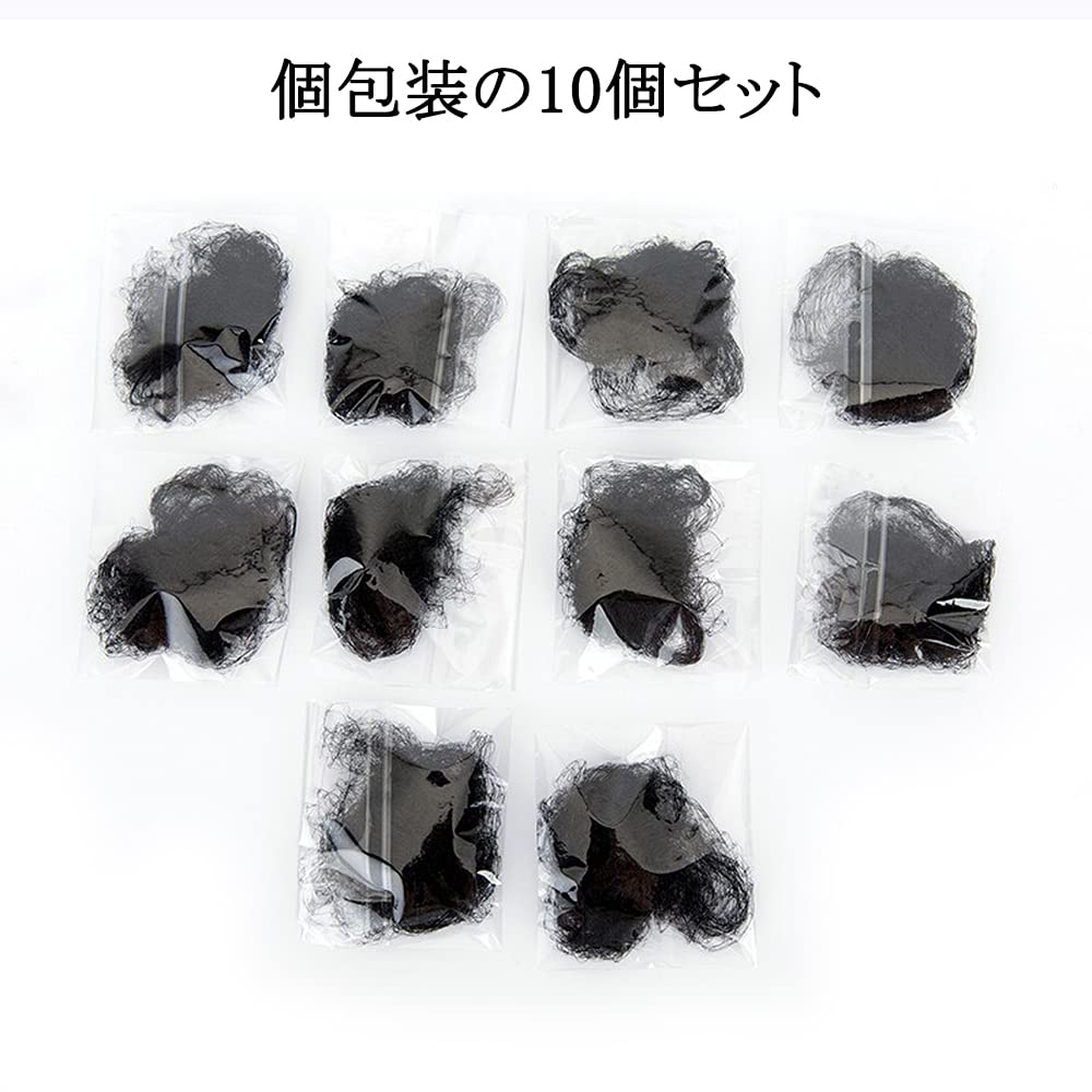 YFFSFDC Hair Bundle Net, Set of 10, Suitable for Hair