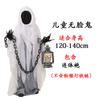 Adult male Halloween horror demon costume, children's funny ghost faceless ghost parent-child clothes