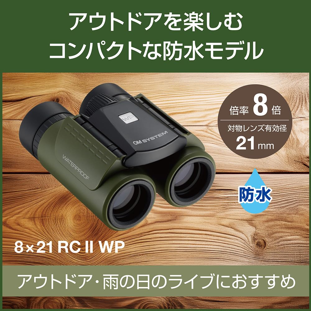 OM Live Easy 8x21RC IIWP GRN SYSTEM/Binóculos Olympus, Viagem, Performances, Teatro, Esportes, Operação, À Prova d'Água,