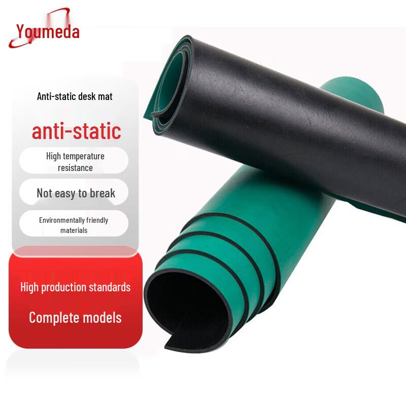 Youmaida Anti-static Rubber Mat