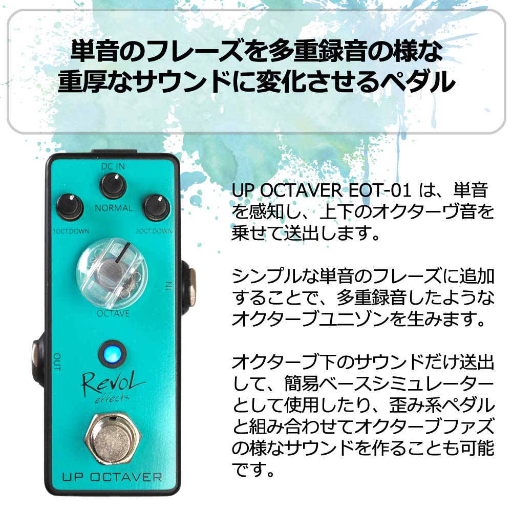 RevoL effects Revol effects Effector Octaver UP OCTAVER EOT-01