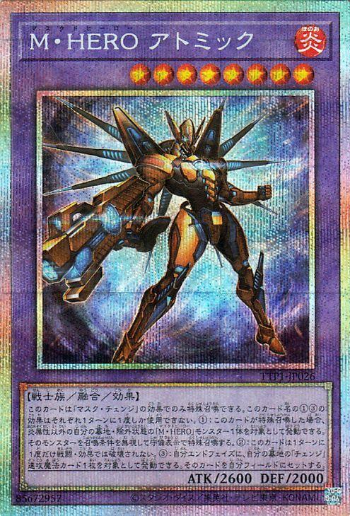 Yu-Gi-Oh! Card Atomic Secret PACK Dark Magician HERO Mikami Fusion M HERO (Prismatic Rare) TACTICAL-TRY (TTP1)
