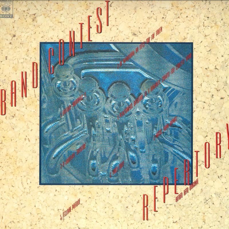 

LP Пластинка РАЗНОЕ - Alfred Reed Works 22AG717 CBS SONY Япония Классика Б/у