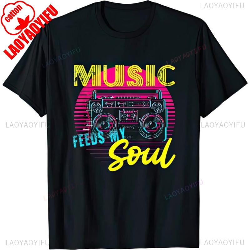 Cotton Summer Music Feeds My Soul Tee Short Sleeve Casual Shirt Retro Vinyl Concert Graphic Top for Men Women Band Music Lovers S