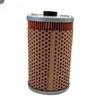 Hanyang Engine Fuel Filter Element