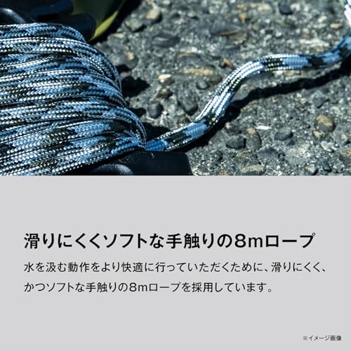 SHIMANO Pocketable Water Bucket BK-002X Black