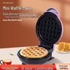 Mini Waffle, Bread, Crepe, and Sandwich Maker - All-in-One Breakfast Machine