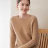 Women's Solid Color Cashmere Knit Pullover Sweater - Round Neck, Loose Fit, Slimming Base Layer for Autumn/Winter