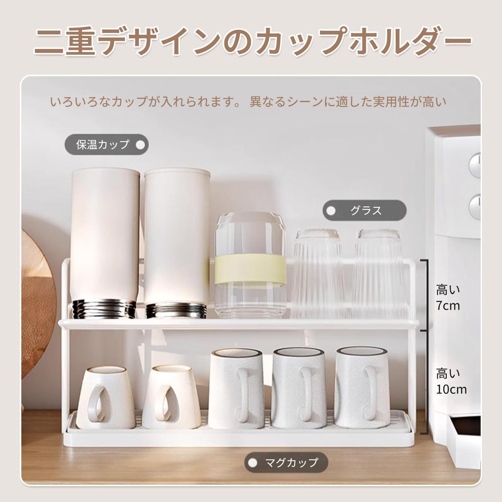 Vaspo White Candy Rack with Kitchen Compact W32 X D12 X H17cm Drainer, Supplies, Storage,