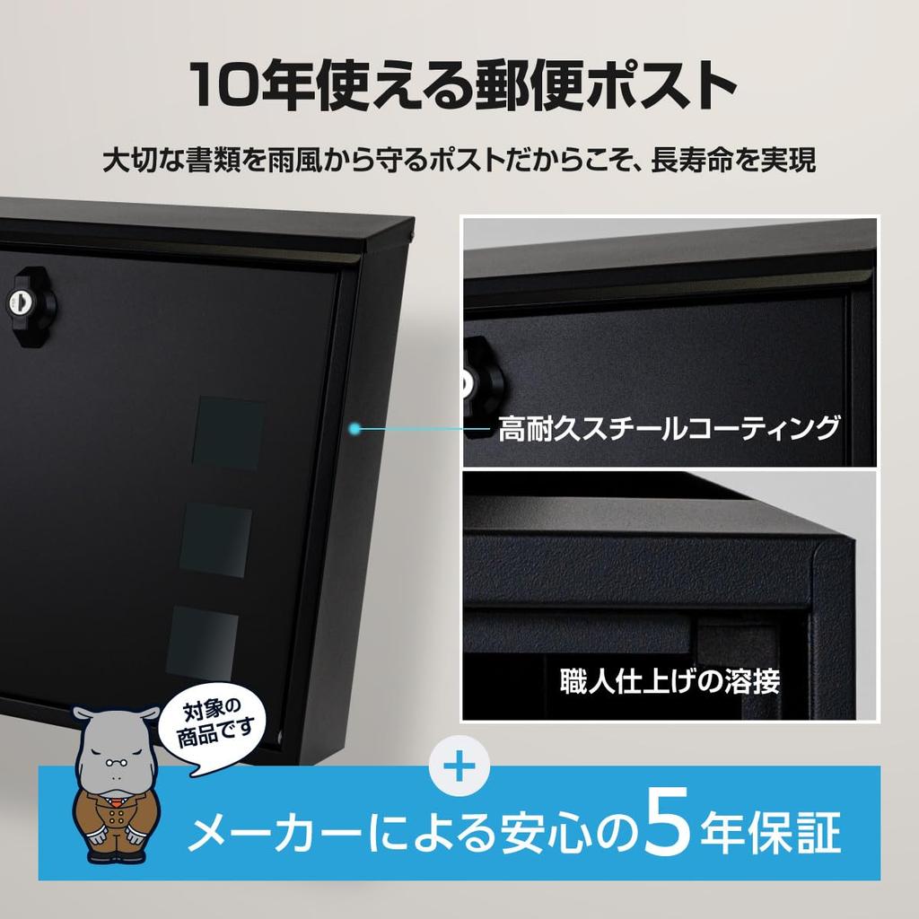 Kabapost Twist with Black Mailbox, Wall-Mounted, Large, Lock, Key, Horizontal,