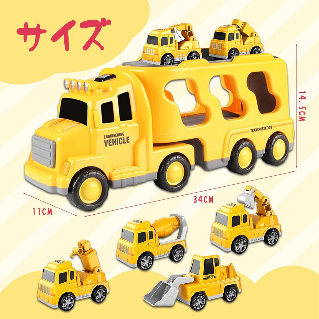 HIWO Car Toys for Boys Ages and 6 and Educational Toy Set of 5 Large and Small Vehicles Large Truck 4 Mini Construction Fire Indoor Mini Educational