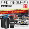 BOYOUS [Latest model] Specially designed for Nissan NISMO High quality