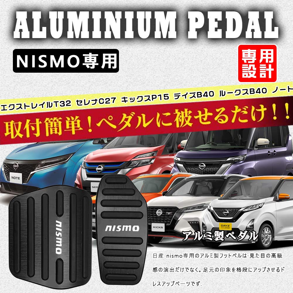 BOYOUS [Latest model] Specially designed for Nissan NISMO High quality