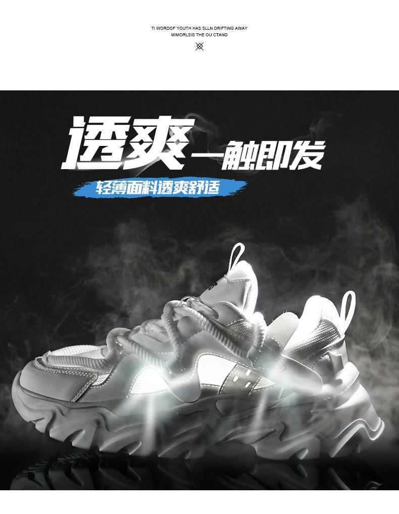 Daddy shoes men's summer 2025 new thick-soled white sports summer breathable youth casual little white men's shoes