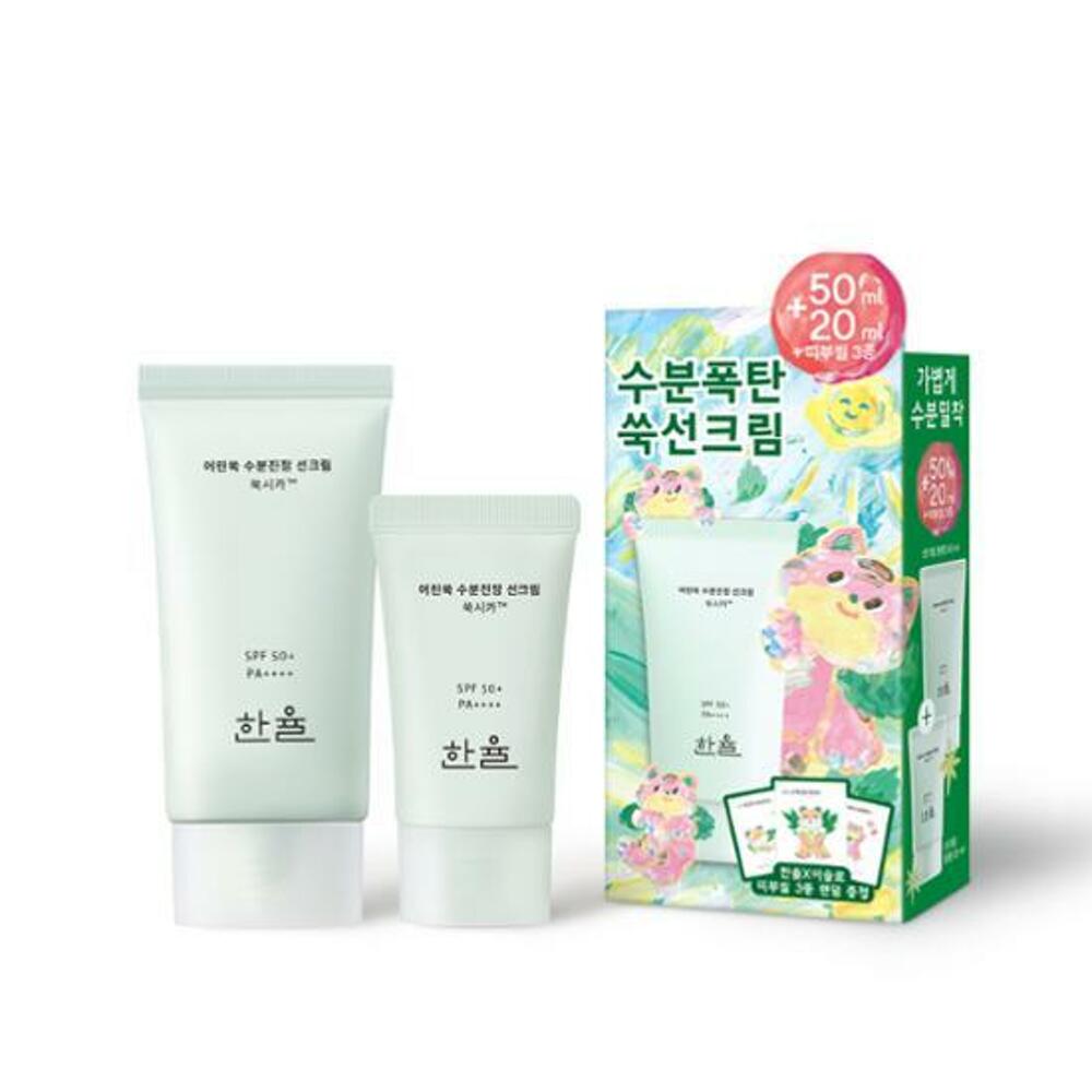 Hanyul Crème solaire apaisante Pure Artemisia Watery 50 ml Édition Yislow (+20 ml, Tibu Seal 3P)