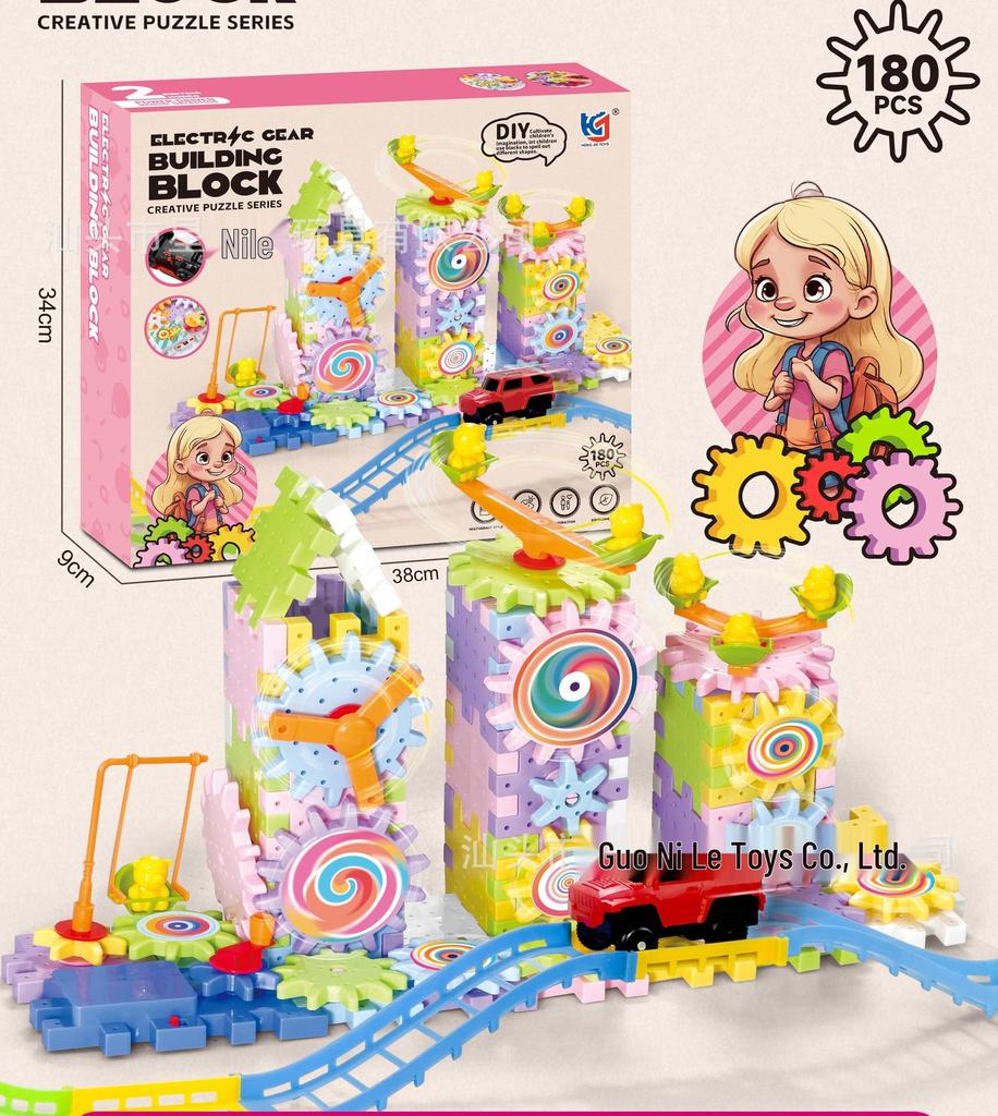 Children's Rotating Gear Building Blocks Track Set
