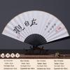 Chinese Style Blank Xuan Paper Folding Fan - Calligraphy Fan for Men & Women