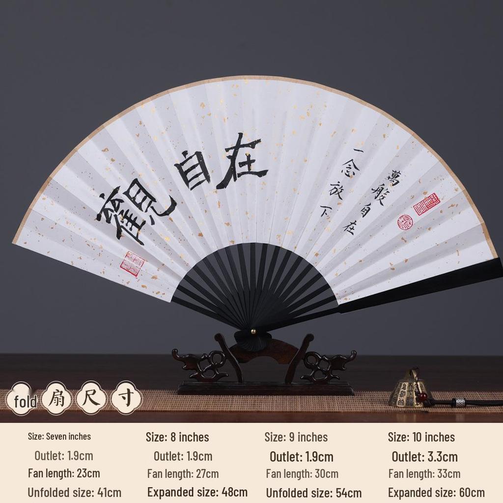 Chinese Style Blank Xuan Paper Folding Fan - Calligraphy Fan for Men & Women
