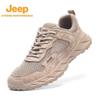 Men's Outdoor Hiking Lightweight Breathable Sports Shoes